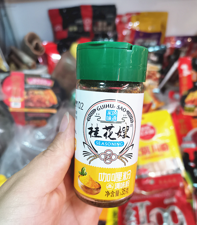 桂花嫂咖喱粉35g 咖喱牛肉炒饭  餐饮家用调味粉