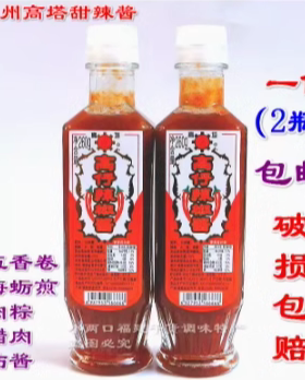 海蛎煎烧肉粽五香卷闽南甜辣酱