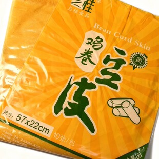 闽南特产豆腐皮兰桂五香豆皮鸡卷豆皮加黄57*22cm春卷肉卷五香卷