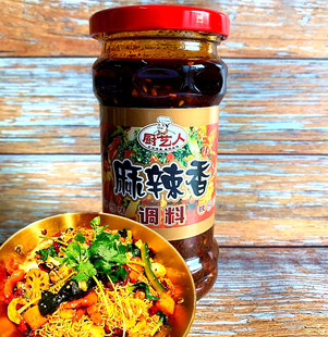 四川正宗麻辣酱 嘉泰麻辣香300g麻辣香料辣椒酱 麻辣拌面酱调味料