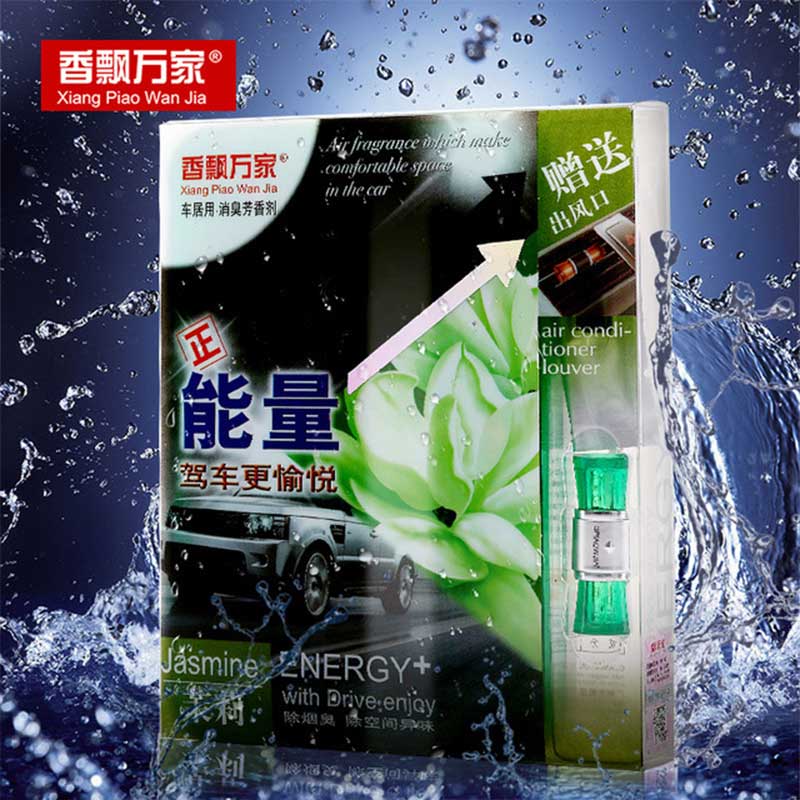 古龙消臭车载固体香膏