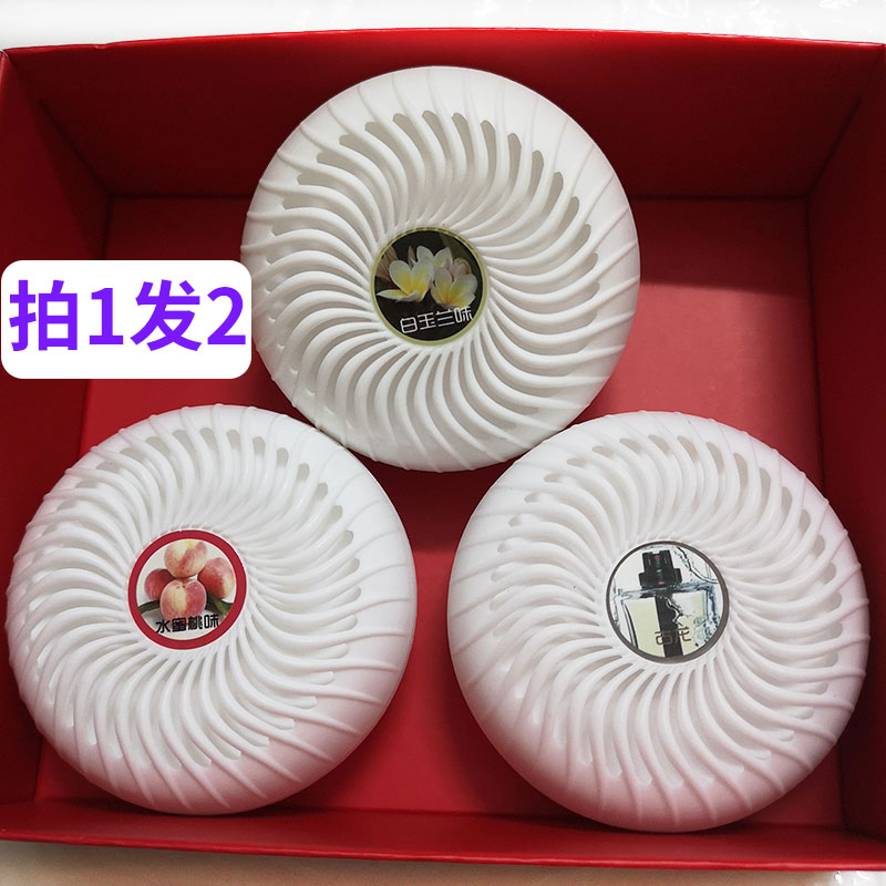 欧信车品巨蛋环保香膏水果味花香味高端车用固体香薰柠檬味古龙香,汽车用品/电子/清洗/改装,汽车香水香薰,淘宝优惠券,粉丝福利购,淘宝优惠卷