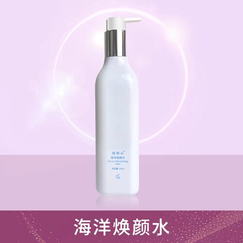 雪兰朵爽肤水海洋排排水保湿控油