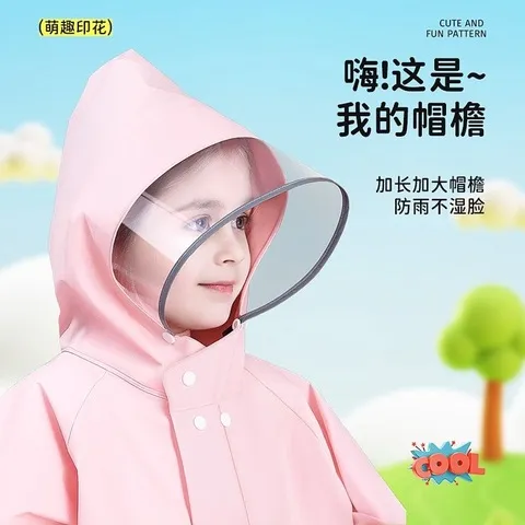 书包带幼儿园女孩儿童位雨披上学防水全身小雨衣通用男童