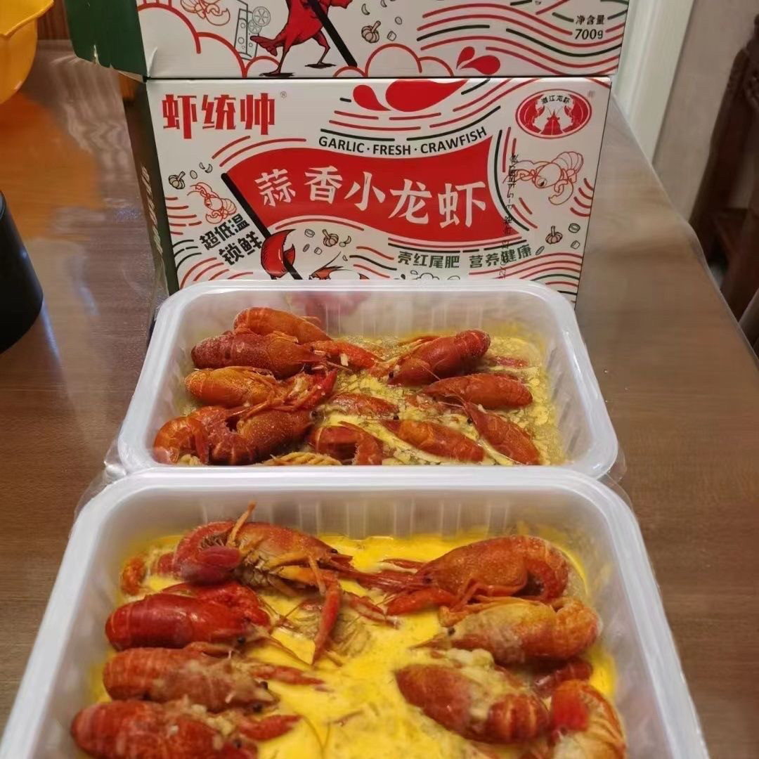 虾统帅麻辣小龙虾熟食十三香新鲜冻虾