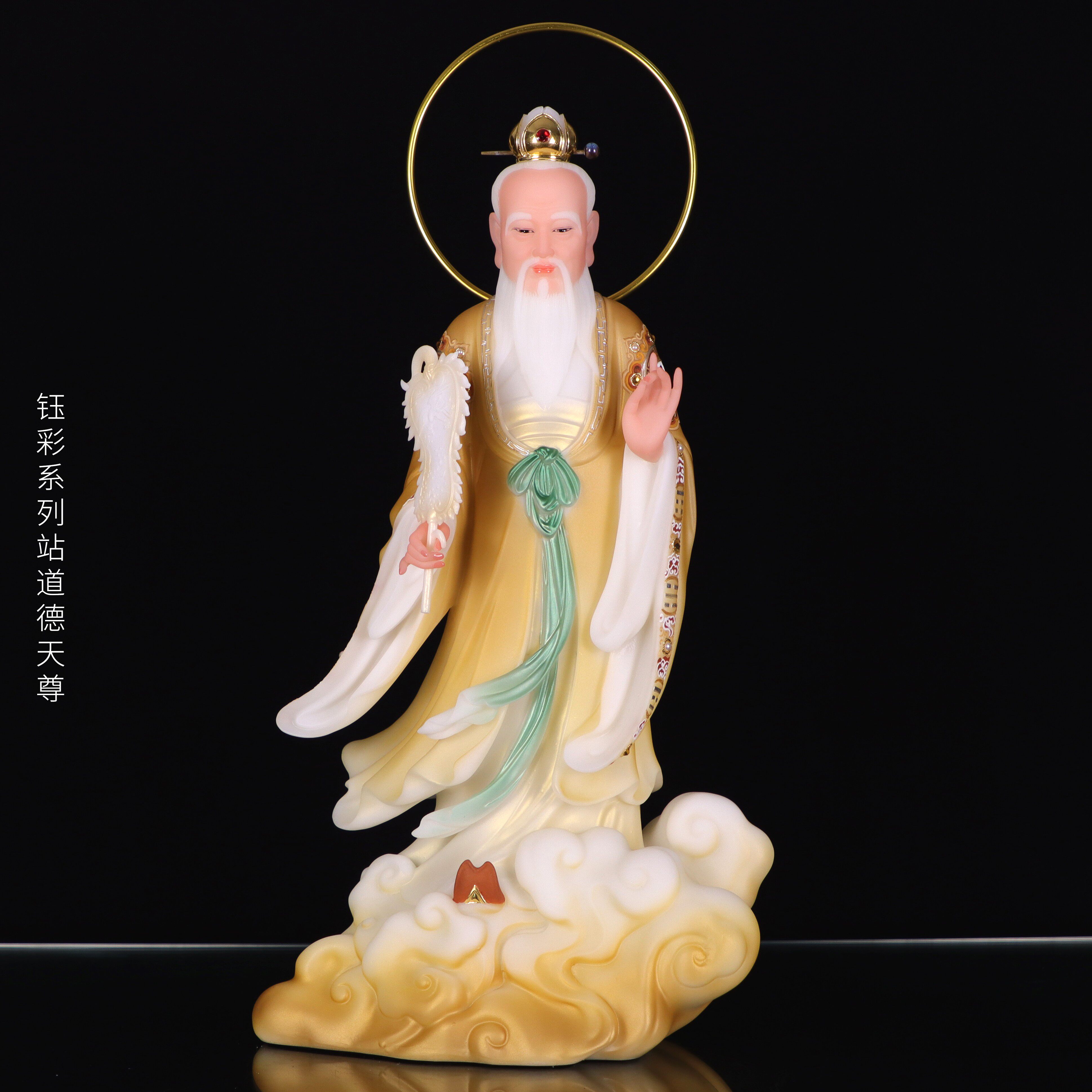 汉白玉太上老君的佛像道德天尊新款三清像祖师爷中式精致客厅摆件