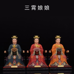 三霄娘娘云霄琼霄碧霄神像家用供奉树脂佛像客厅桌面手工摆件
