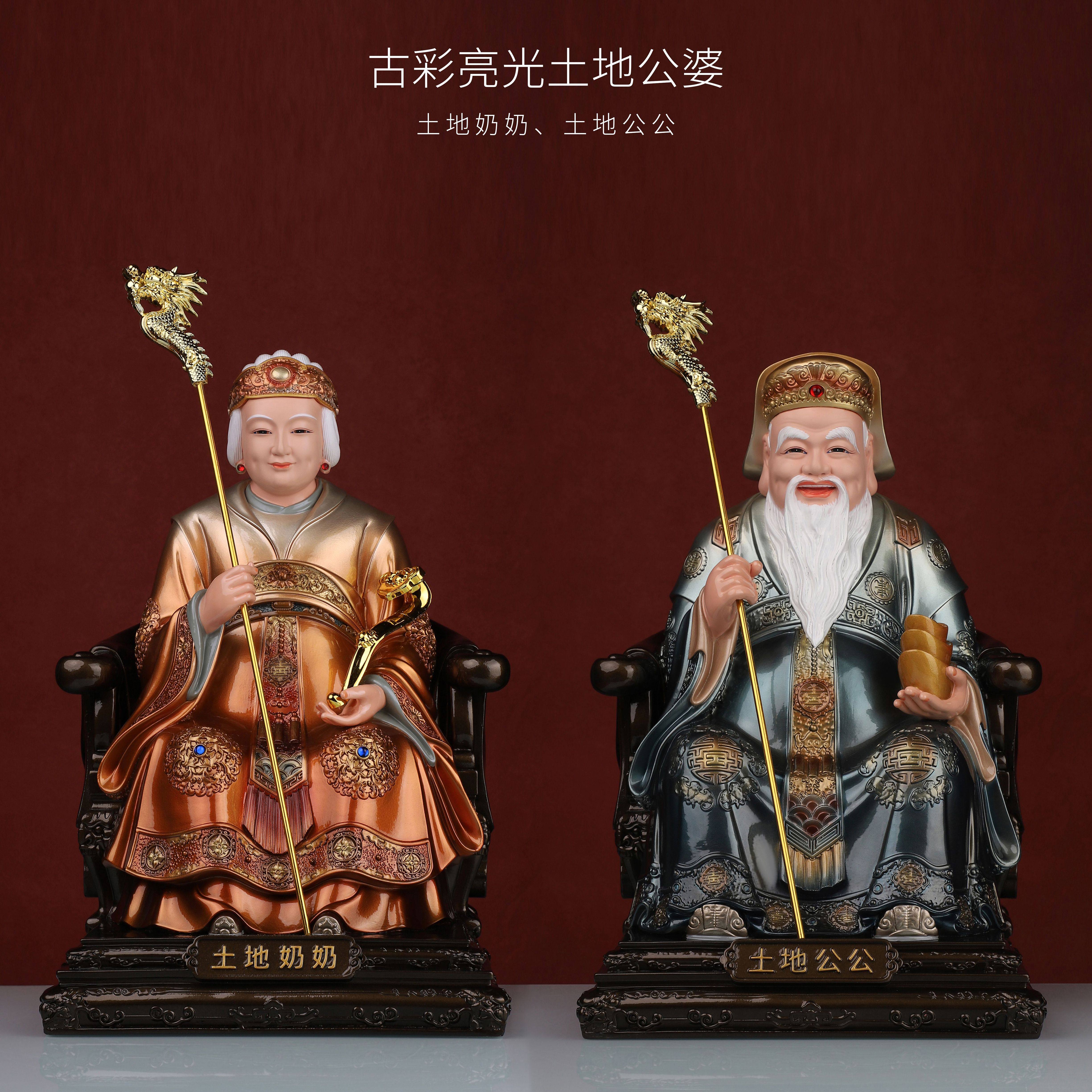 土地公土地婆 树脂像土地爷奶佛像福德正神财神居家中式人物摆件