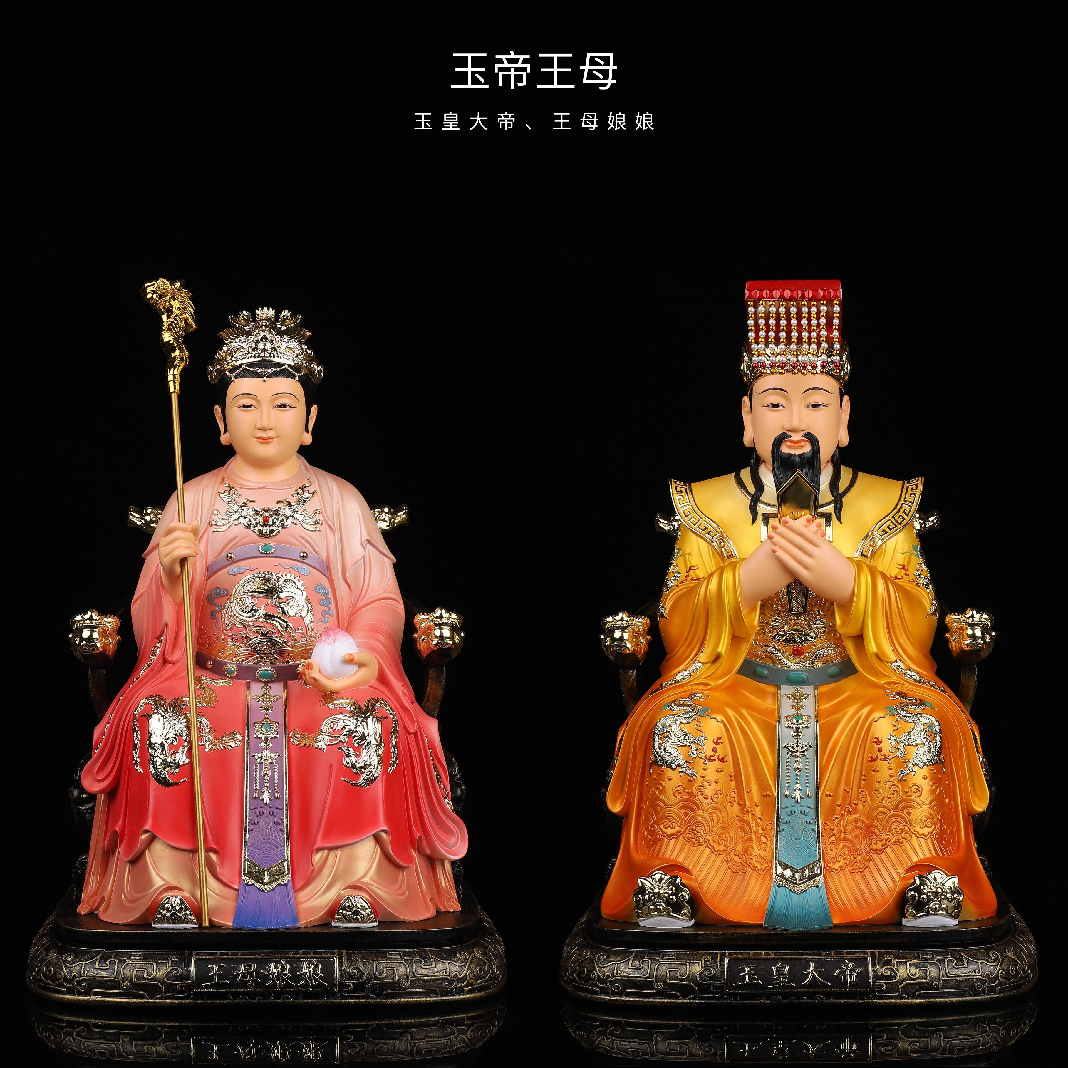 玉帝王母树脂像家用12寸16寸19寸玉皇大帝王母娘娘 佛像居家摆件