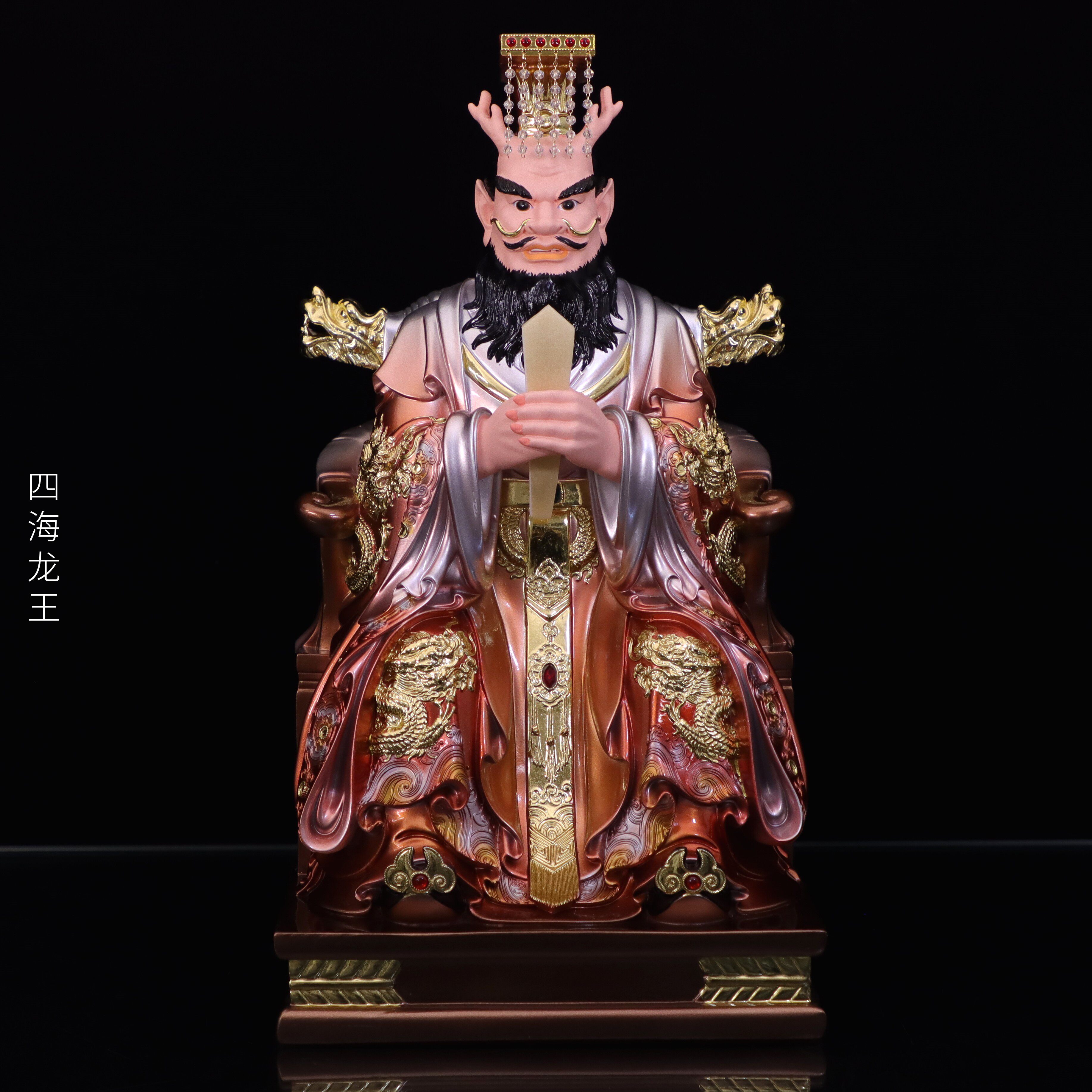 四海龙王爷像东海南海西海北海龙王树脂像居家客厅中式精致摆件