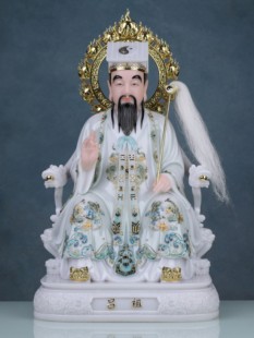 新吕洞宾像孚佑帝君妙道天尊八仙过海佛像全真教吕祖师纯阳子摆件