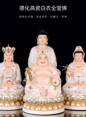 树脂祝福中式家用观音摆件