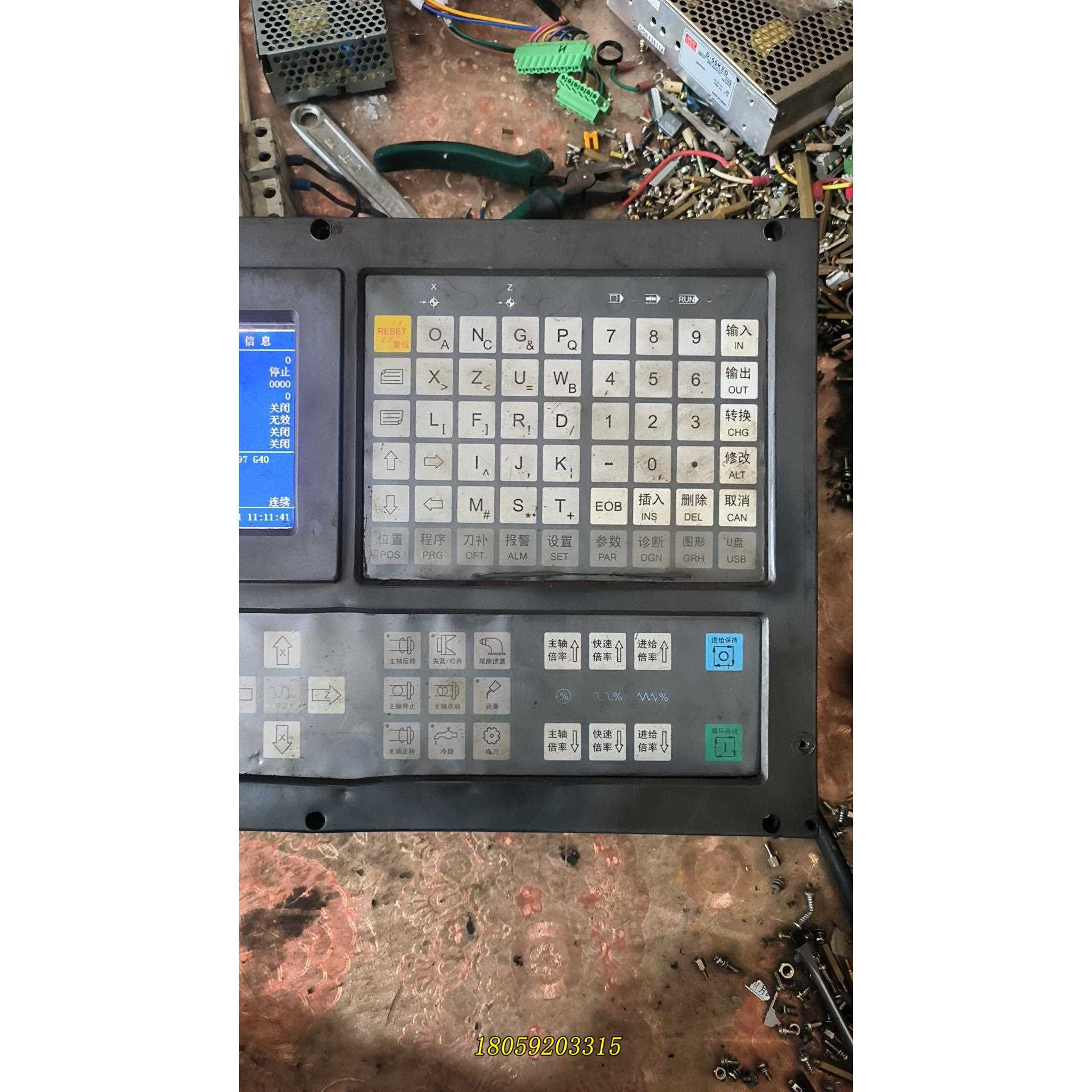 达风数控系统 DF-200TD议价