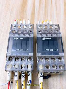 韩国FALINK继电器模组。原装正品拆机，，功能包好议价