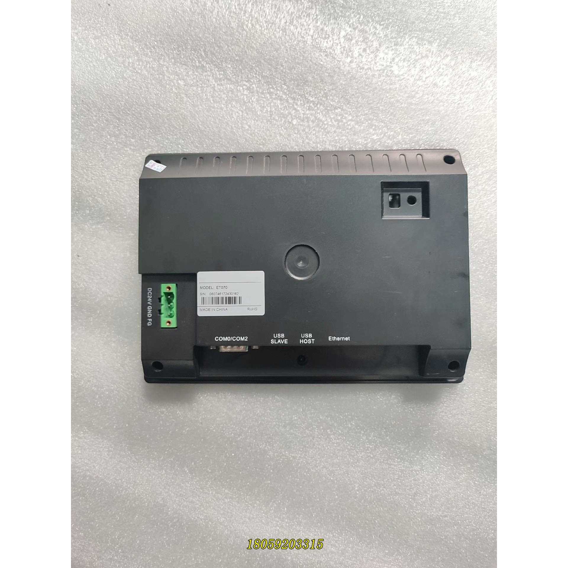 步科触摸屏 ET070/GL070E/GL070/GL070议价