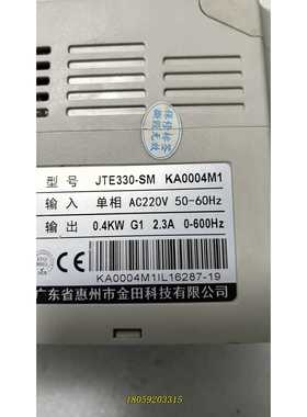 金田变频器JTE330-SM KA0004M1，0.4KW，议价