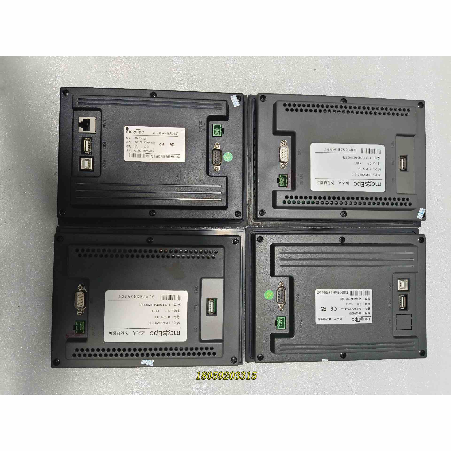 EPC7062D，TPC7022EI(200)，TPC701议价