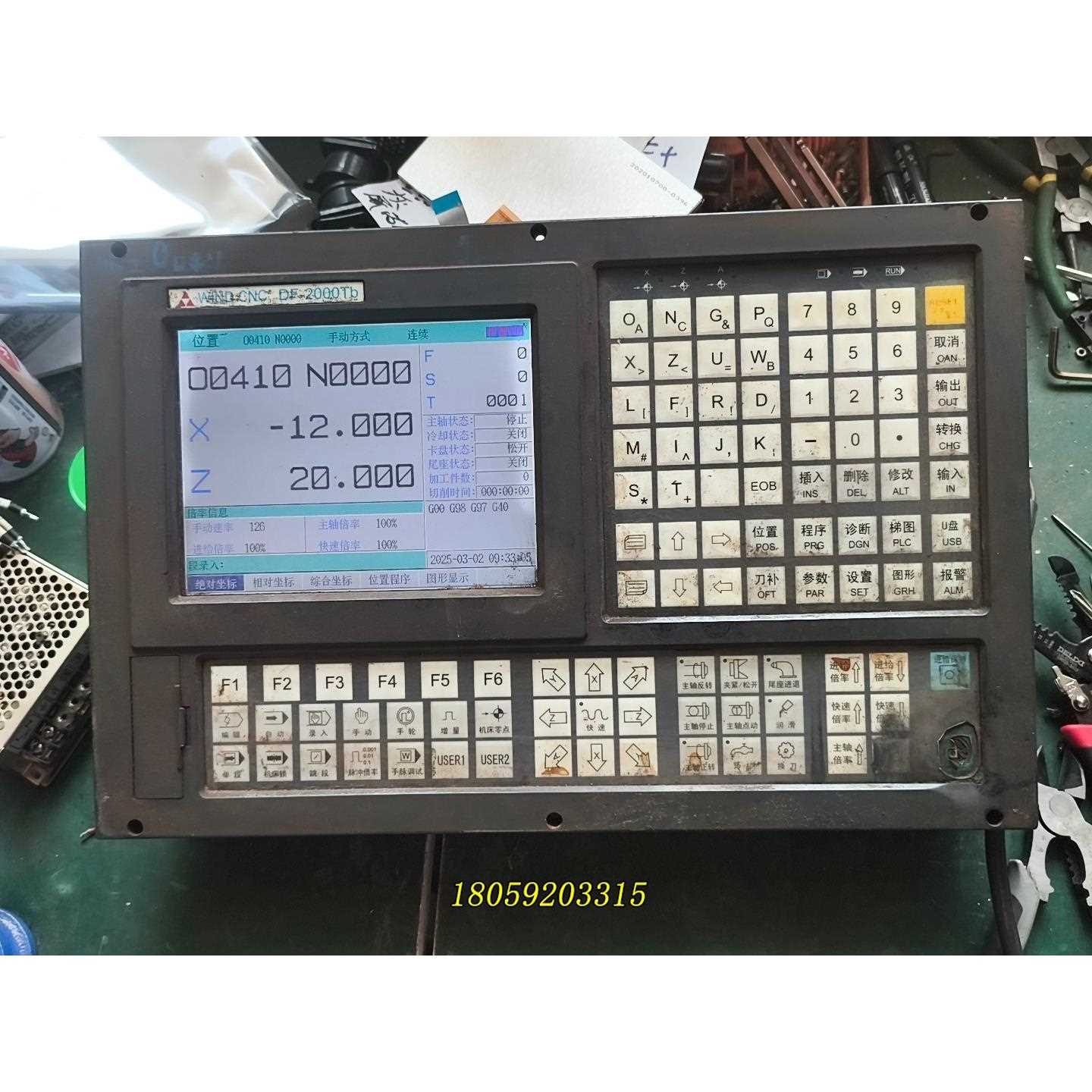 达风数控系统 DF-2000TB,,功能完好。拆机下议价