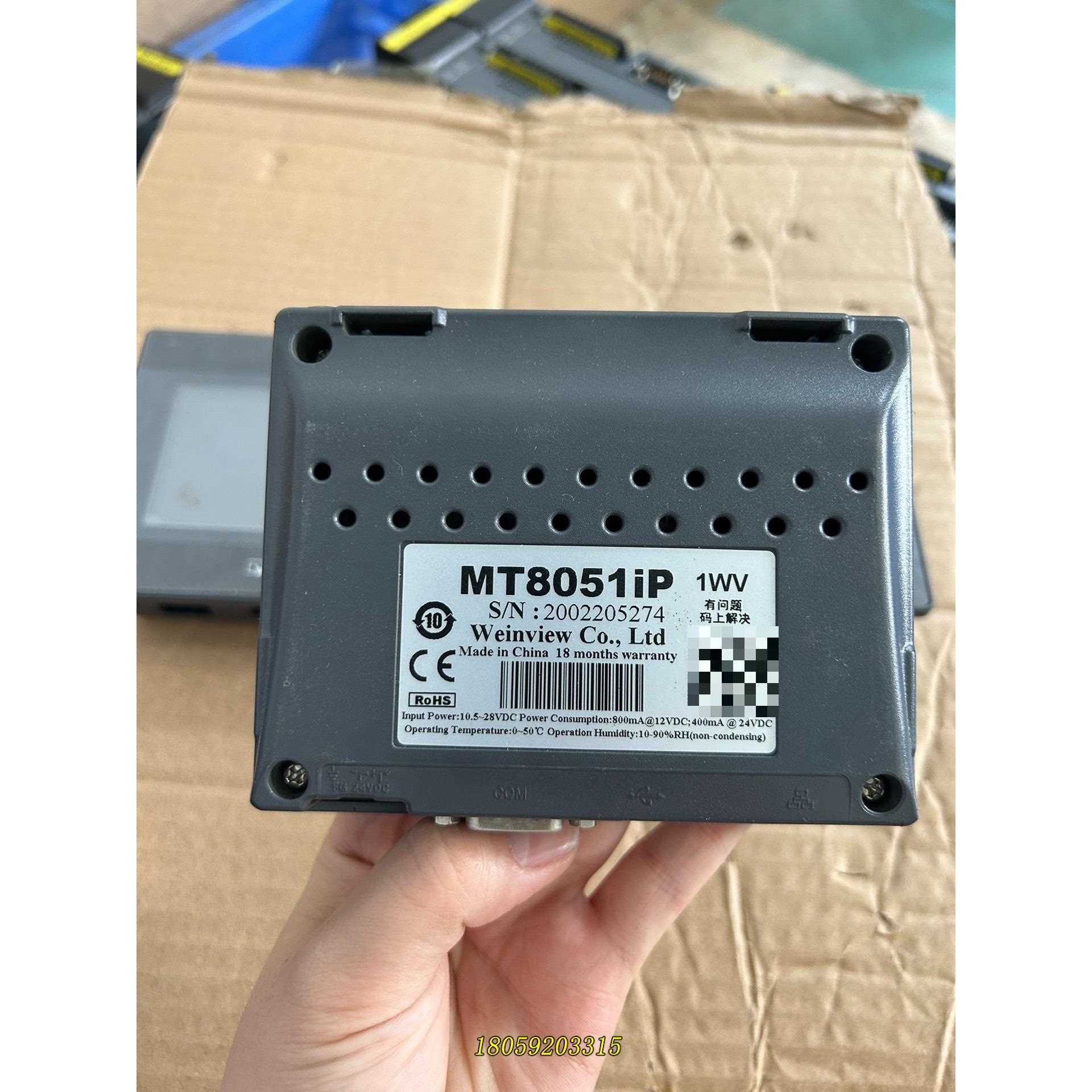 威伦通触摸屏 MT8051iP，九成新，。功能完好，议价