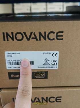 汇川AC702 原装正品，盒码一致，需要的老板。议价