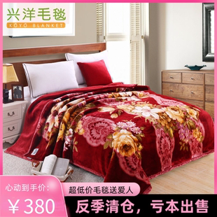 维科家纺兴洋毛毯双人拉舍尔剪花毯盖毯婚庆反季大清仓夏季空调毯