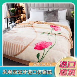 舒适亲肤毛毯MORA SPAIN进口西班牙毛毯单层婚庆空调毯反季清仓