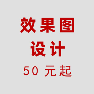 户外亮化效果图设计灯具平面房地产外墙灯具亮灯效果图设计
