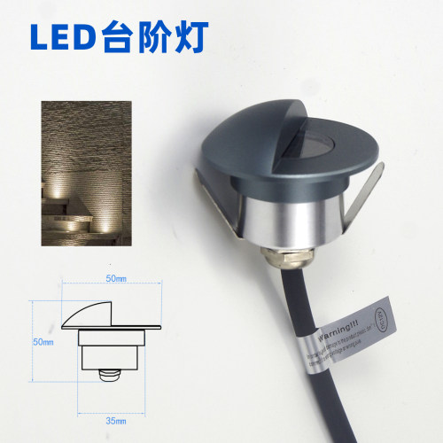 半月地埋灯墙脚的灯嵌入式地灯防水偏光地灯射灯防眩照墙灯低压