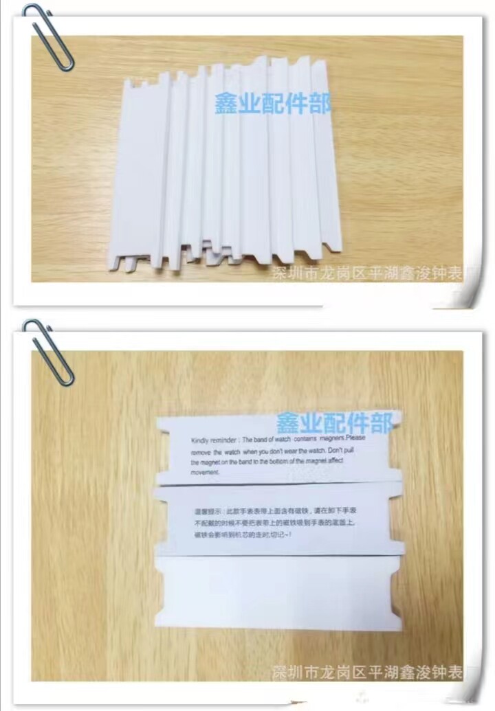 手表垫 表带垫 手表配件 男女装海绵 卡纸 海绵垫 泡沫垫 熟料垫