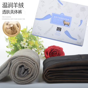 包邮 袜女打底裤 红辣椒冬新品 透肤假透肉踩脚裤 8176 加绒加厚一体裤