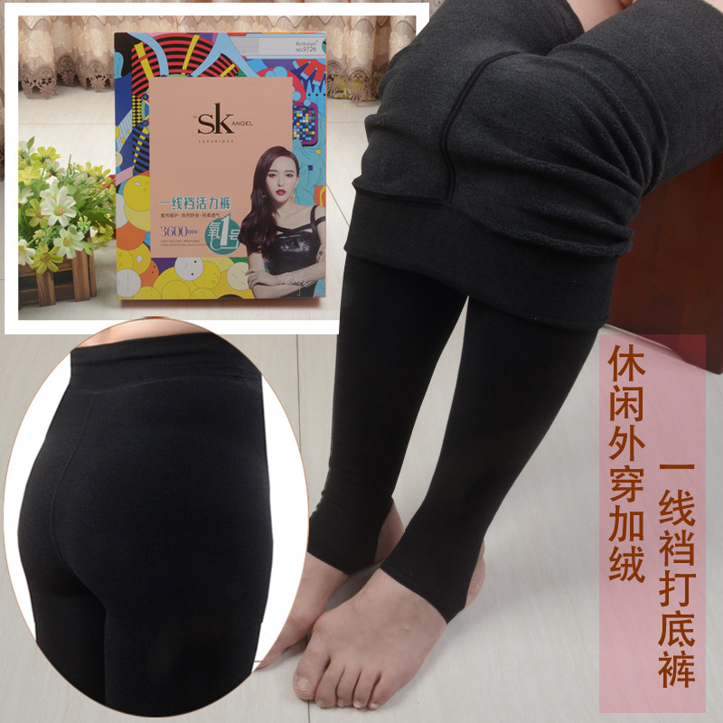 sk9726一线裆活力裤3600D冬款棉面一线裆无痕显瘦女打底踩脚裤袜