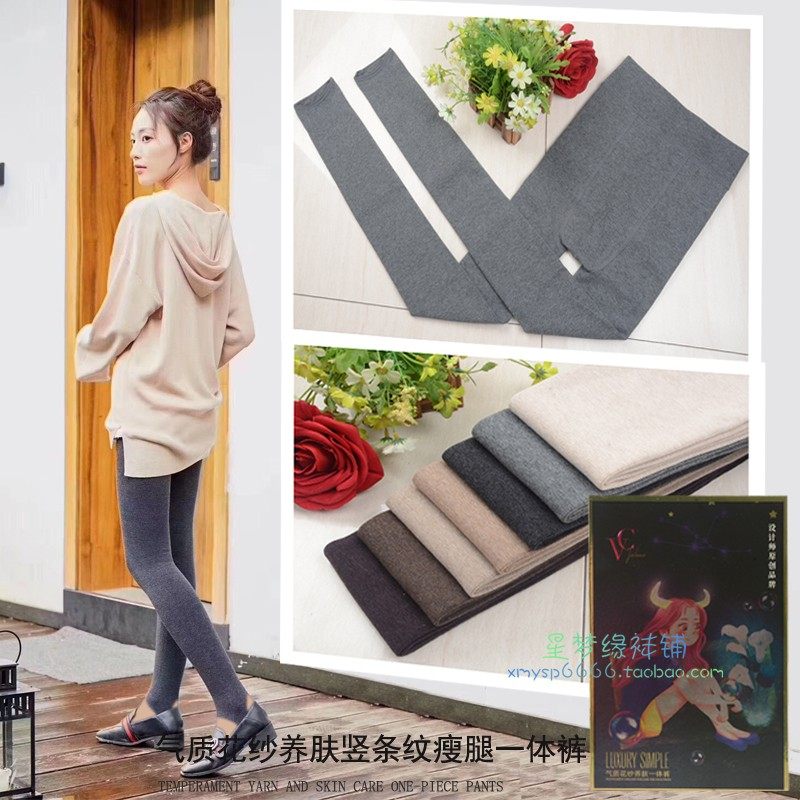 VC1073竖条纹薄绒保暖踩脚袜