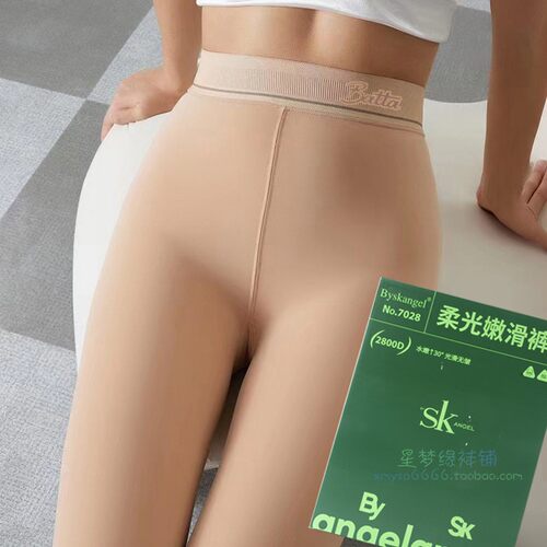 面膜袜SK裸感光滑光滑