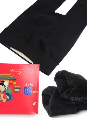 心宇1820LD大码秋冬加绒加厚胖mm200斤双加裆加肥加大打底裤袜女