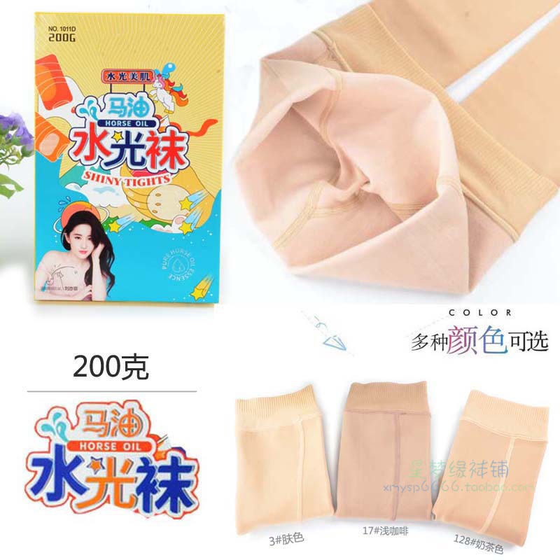 心宇打底裤袜心宇水光袜