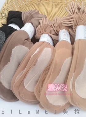 10双装美拉美M006女士夏季短袜棉底防滑超透耐磨耐穿水晶对对丝袜