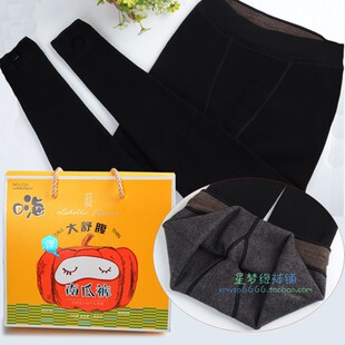拉贝拉L733南瓜裤冬季女加肥加大高弹显瘦富姐加绒加厚保暖踩脚裤