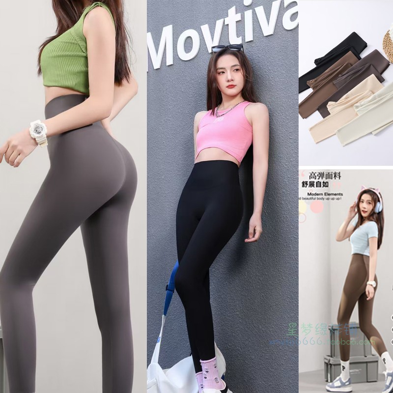思兰雅S5520薄款无痕芭比裤春秋收腹提臀瘦身瘦腿女瑜伽外穿打底