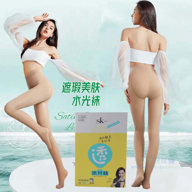 SK8879水光袜女士春秋款光腿神器超自然裸感假透肉色打底连裤袜子