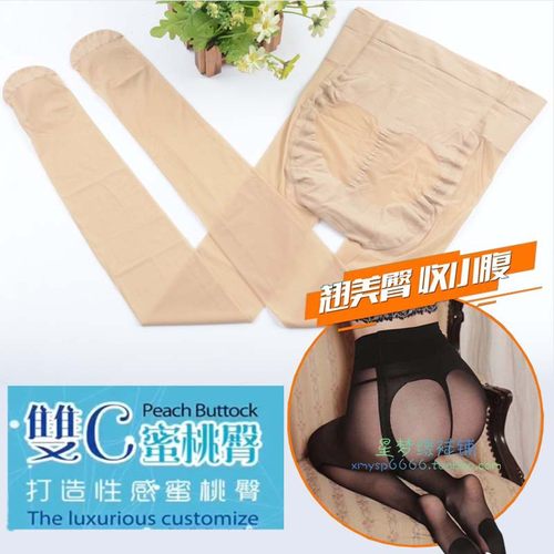 双装脚尖加固收腹提臀连裤丝袜