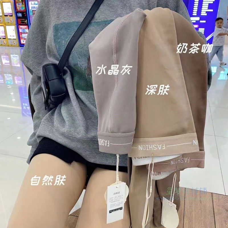 薄绒连裤袜思兰雅逼真肉肤色