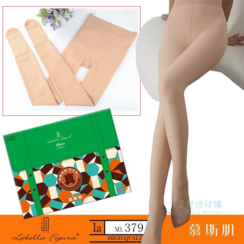 拉贝拉379慕斯肌光腿神器女秋冬2000D薄绒哑光自然裸感连裤打底袜
