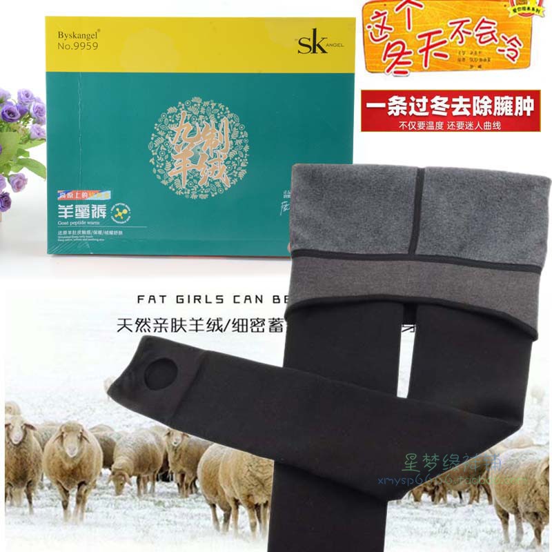 加绒加厚打底裤SK棉质踩脚保暖