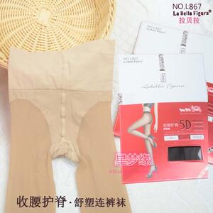 包邮 拉贝拉867 LaBellaFigura夏季5D超薄收腰舒型袜连裤丝袜
