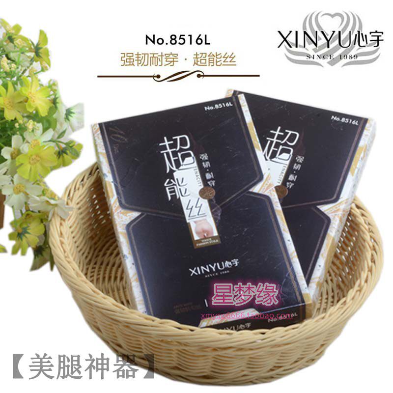 心宇薄款耐磨天鹅绒连裤丝袜