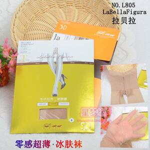 3双包邮 拉贝拉805La Bella Figura润肤韩妆袜5D超薄丝袜连裤袜