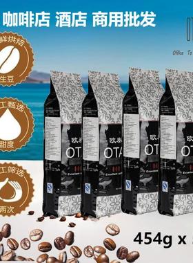 烘焙意大利特浓咖啡豆美式浓缩风味咖啡粉现磨酒店商用整箱批发