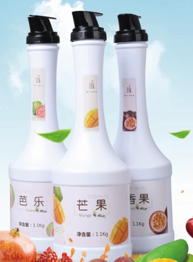 欧泰果汁浓缩果浆商用奶茶店甜品店咖啡店饮料多口味整箱工厂直发