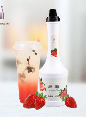 欧泰草莓浓缩果汁果味浓浆奶茶店甜品店专用商用地摊网红甜品原料