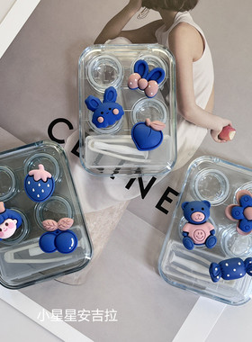 蓝色可爱卡通无需拧盖一体式隐形近视眼镜盒便携护理美瞳盒2副装